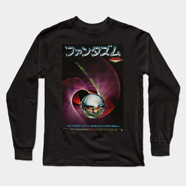 Phantasm (Japanese poster) Long Sleeve T-Shirt by amon_tees